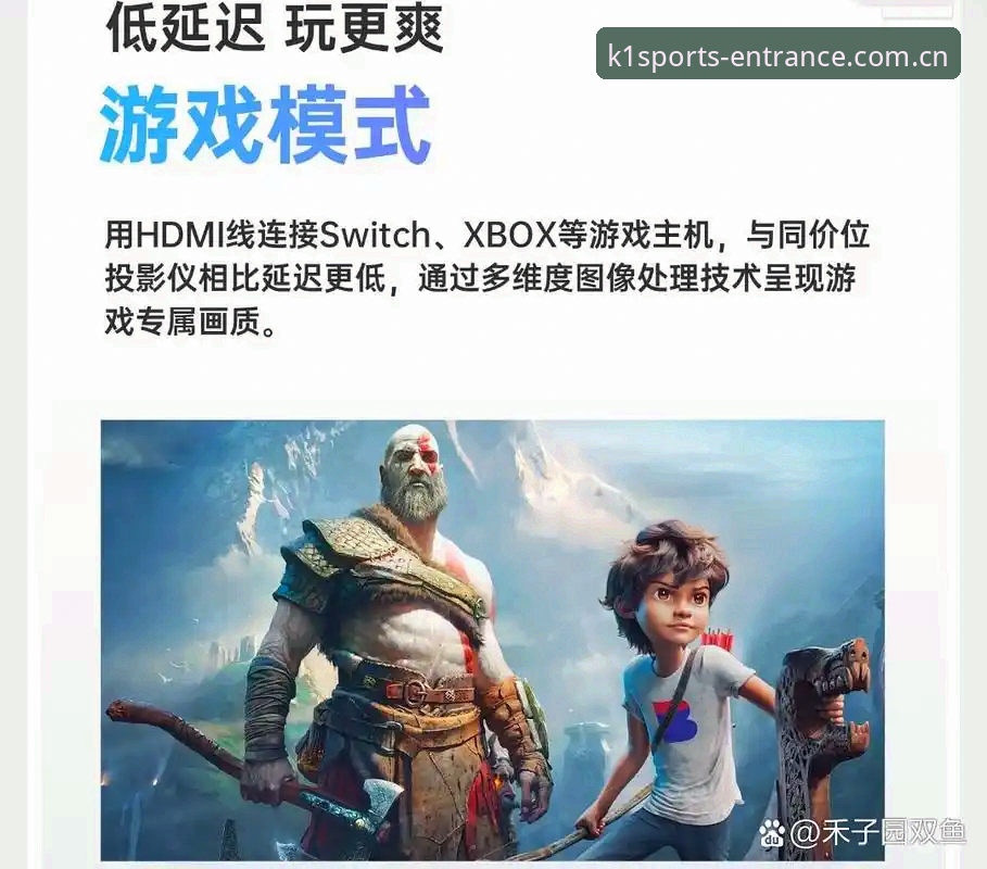 k1体育官方版 K1体育平台全维度解析:从下载到实战的革新体验