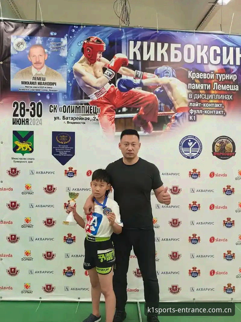 k1体育官方版 K1体育平台全维度解析:从下载到实战的革新体验