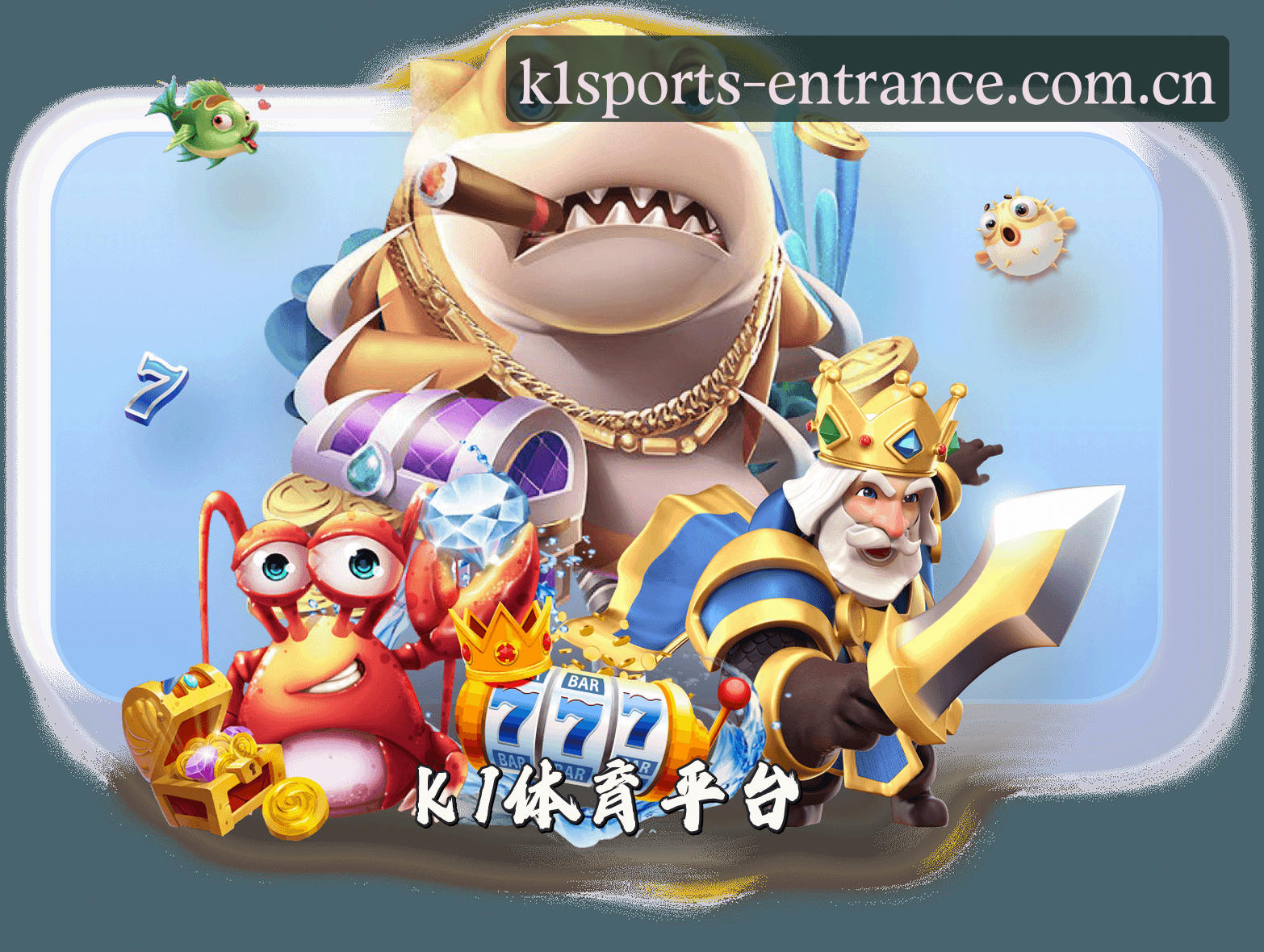 About Us